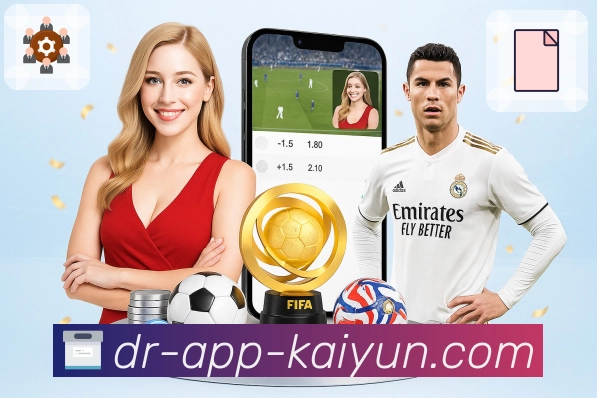 开云平台展示图