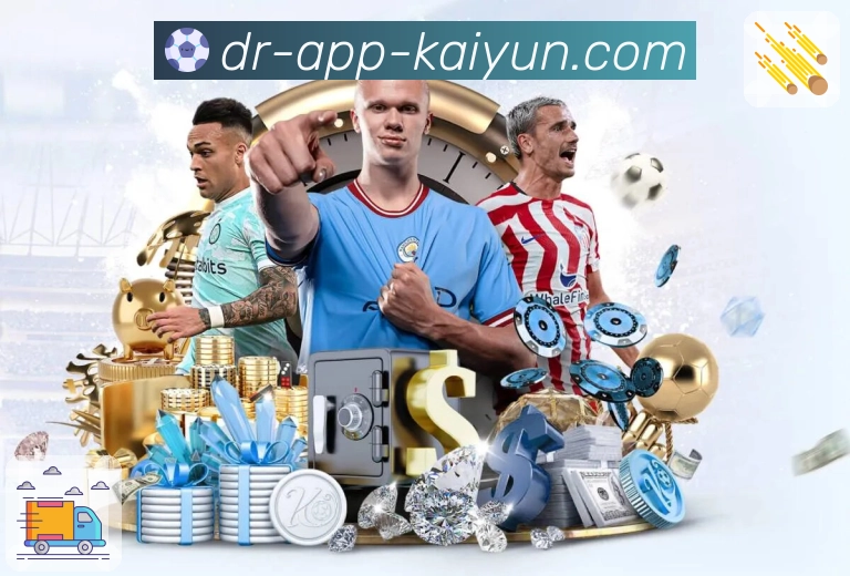 体育平台欢迎图